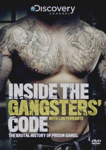 Кодекс мафии: Взгляд изнутри/Inside the Gangsters Code (2013)
