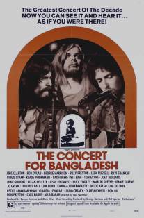 Концерт для Бангладеш/Concert for Bangladesh, The (1972)