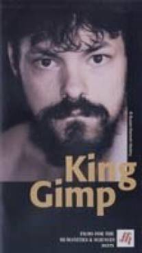Король Джимп/King Gimp (1999)