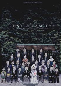 Корпорация «Семья напрокат»/Rent a Family Inc. (2012)