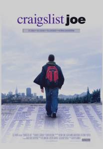 Крейгслист Джо/Craigslist Joe (2012)