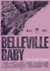Крошка из Бельвиля/Belleville Baby