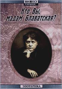 Кто Вы, мадам Блаватская?/Kto Vy, madam Blavatskaya?