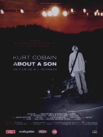 Курт Кобейн: Рассказ о сыне/Kurt Cobain About a Son