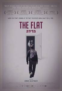Квартира/Flat, The (2011)