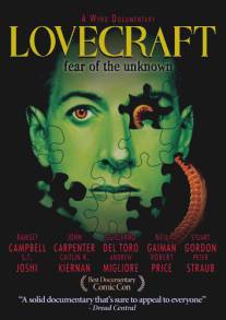 Лавкрафт: Страх неизведанного/Lovecraft: Fear of the Unknown (2008)