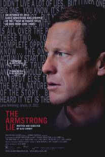 Ложь Армстронга/Armstrong Lie, The (2013)