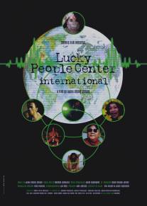 Lucky People Center International (1998)