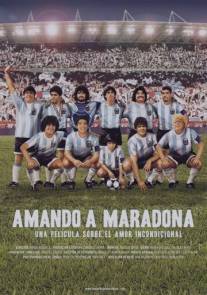 Любя Марадону/Amando a Maradona (2005)
