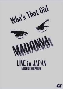 Madonna: Who's That Girl - Live in Japan