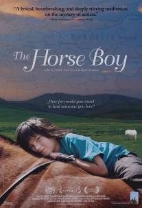 Мальчик и лошади/Horse Boy, The (2009)