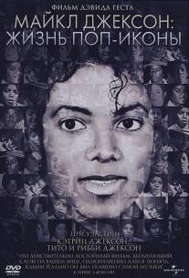 Майкл Джексон: Жизнь поп-иконы/Michael Jackson: The Life of an Icon