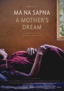 Мечта матери/Ma Na Sapna (2013)