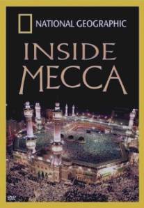 Мекка/Inside Mecca
