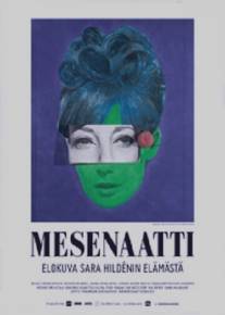 Меценат/Mesenaatti (2013)
