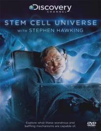 Мир стволовых клеток со Стивеном Хокингом/Stem Cell Universe with Stephen Hawking