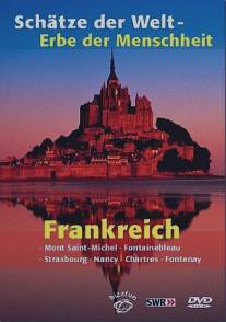 Мировые сокровища: Наследие человечества/Schatze der Welt - Erbe der Menschheit (1995)