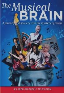 Мой музыкальный мозг/Musical Brain, The (2009)