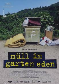 Мусор в райском саду/Der Mull im Garten Eden