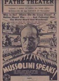 Муссолини говорит!/Mussolin Speaks! (1933)