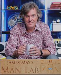 Мужская лаборатория Джеймса Мэя/James May's Man Lab