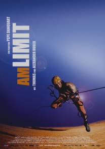 На пределе/Am Limit (2007)