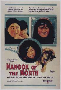 Нанук с Севера/Nanook of the North