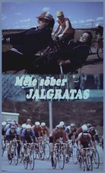 Наш друг велосипед/Meie sober jalgratas (1987)