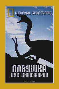 НГО: Ловушка для динозавров/National Geographic: Dino Death Trap