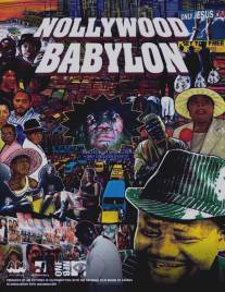 Нолливуд: Нигерийский Голливуд/Nollywood Babylon (2008)