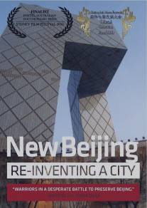 Новый Пекин: Великая перестройка/New Beijing: Reinventing a City (2009)