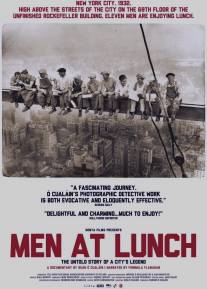 Обед на небоскрёбе/Men at Lunch