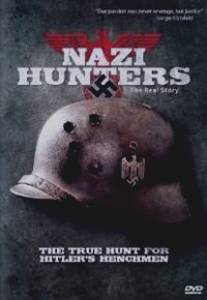 Охотники за нацистами/Nazi Hunters