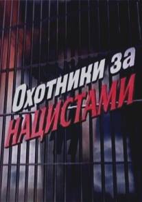 Охотники за нацистами/Okhotniki za natsistami (2006)