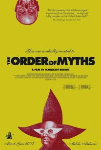 Орден Мифов/Order of Myths, The