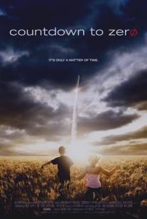 Отсчет до нуля/Countdown to Zero (2010)
