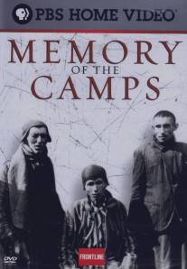 Память о лагерях/Memory of the Camps