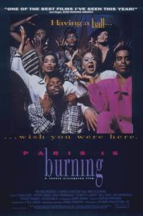 Париж горит/Paris Is Burning (1990)