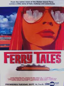 Паромные сказки/Ferry Tales (2003)