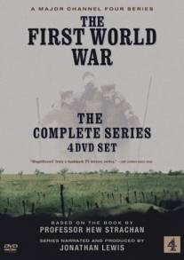 Первая мировая война/First World War, The (2003)