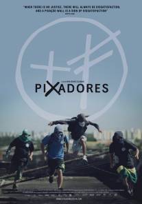 Pixadores (2014)