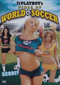 Плейбой: Девушки мирового футбола/Playboy: Girls of World Soccer (2006)