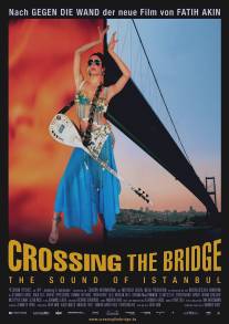 По ту сторону Босфора/Crossing the Bridge: The Sound of Istanbul