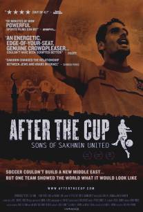 После кубка: Сыновья 'Шахнин Юнайтед'/After the Cup: Sons of Sakhnin United (2009)