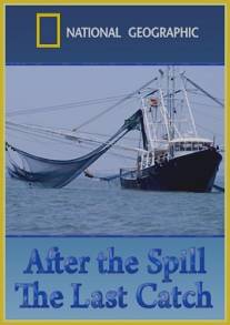 После разлива нефти: Последний улов/After the Spill: The Last Catch