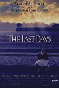 Последние дни/Last Days, The (1998)
