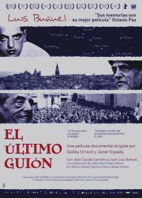 Последний сценарий/El ultimo guion. Bunuel en la memoria