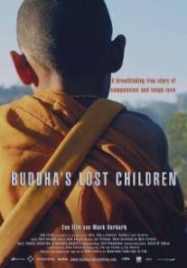 Потерянные дети Будды/Buddha's Lost Children
