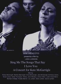 Пой мне песни о любви: Концерт для Кейт МакГарригл/Sing Me the Songs That Say I Love You: A Concert for Kate McGarrigle (2012)