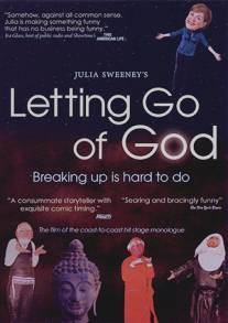 Позволь Богу уйти/Letting Go of God